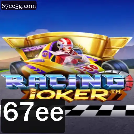 RacingJoker: Uma Corrida Alucinante