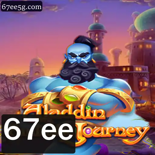 Aladdin: Explorando o Fascinante Mundo do Jogo com Código 67ee