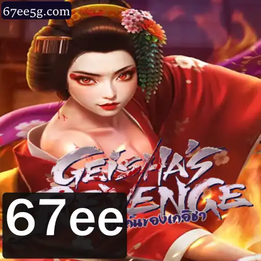 Explorando o Mundo Encantador de GeishasRevenge: A Nova Era dos Jogos de Tabuleiro