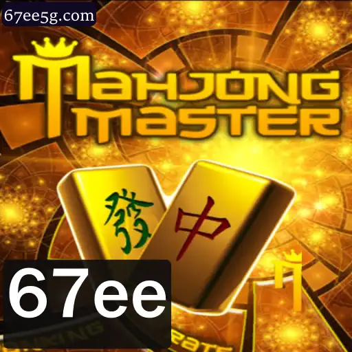 Descubra o Fascinante Universo de MahJongMaster